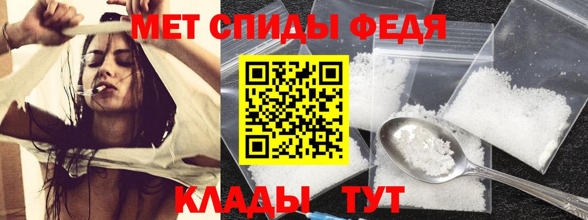 Amphetamine  Киров  Amphetamine  АМФЕТАМИН Розовый 