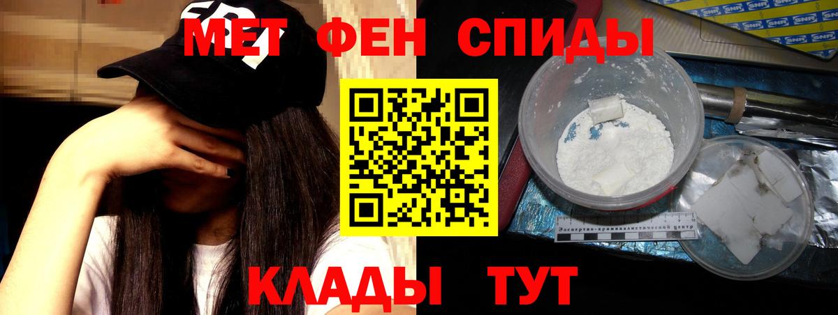 АМФЕТАМИН VHQ Киров