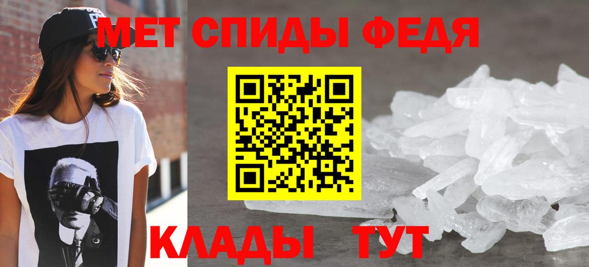 Амфетамин Розовый Киров