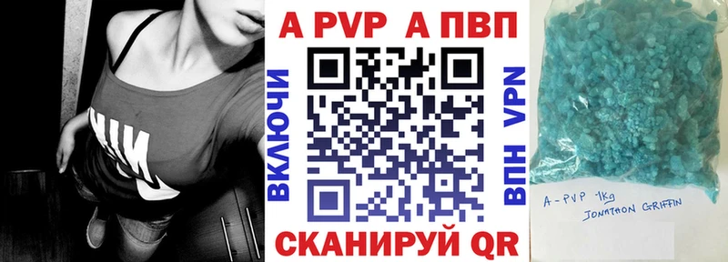 Alfa_PVP СК КРИС  Киров 