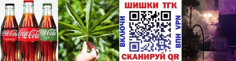 хочу   KRAKEN рабочий сайт  Печенье с ТГК конопля  Киров 