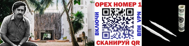 МЕГА рабочий сайт  Киров  это официальный сайт  COCAIN Columbia 