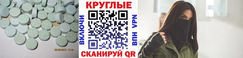 хочу   Киров  Экстази ешки 