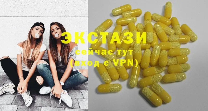 купить  цена  Киров  Ecstasy XTC 