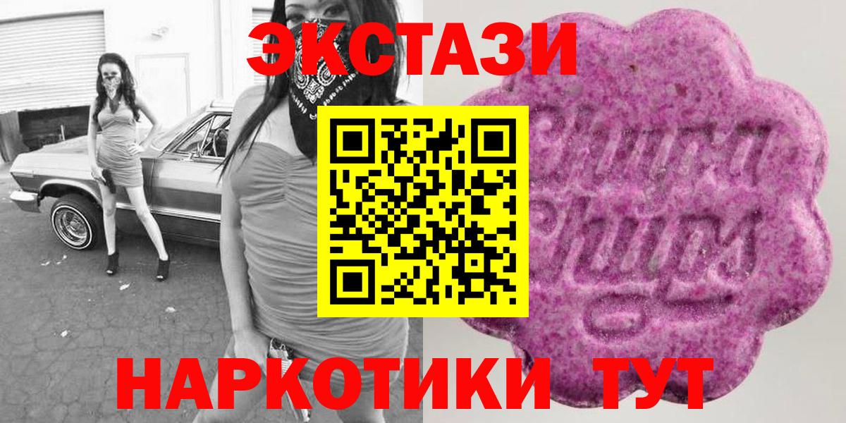 Ecstasy  Вход с VPN  Киров  Ecstasy таблы 