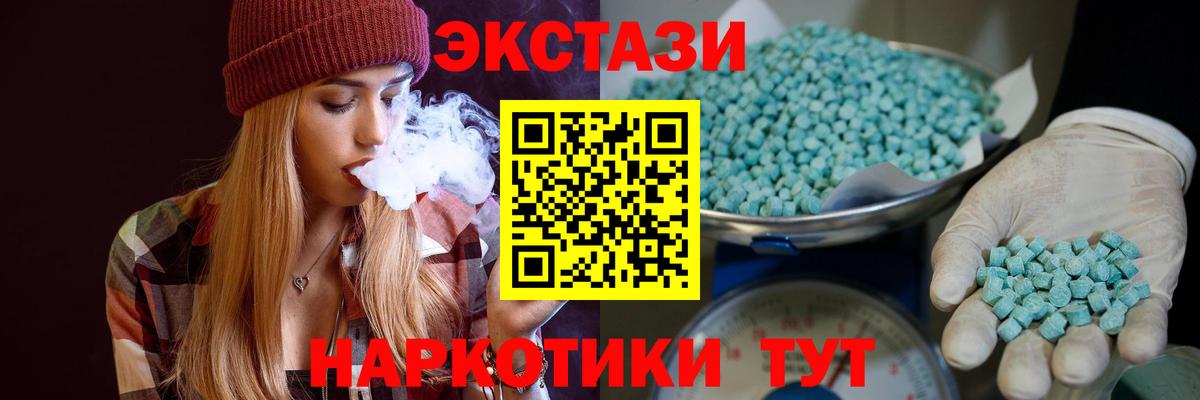 Ecstasy  Киров  Экстази Punisher  дарнет шоп  ЭКСТАЗИ 250 мг 