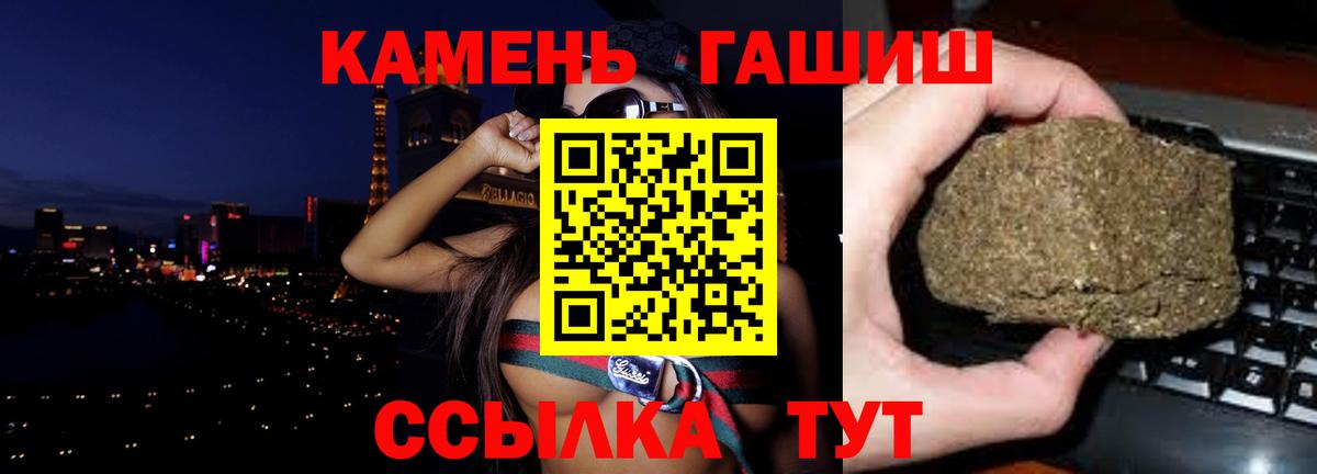 Киров  Гашиш AMNESIA HAZE  Вход с VPN 