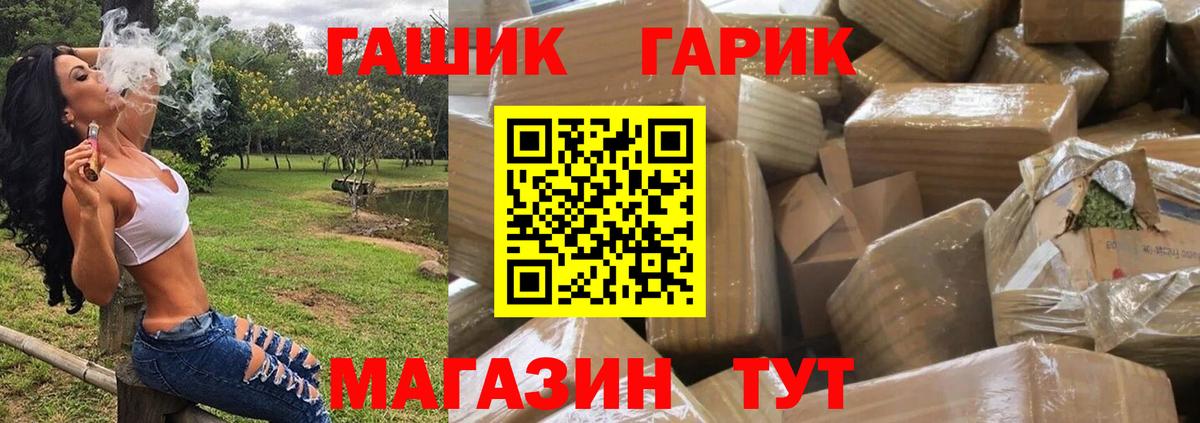 ГАШ AMNESIA HAZE Киров