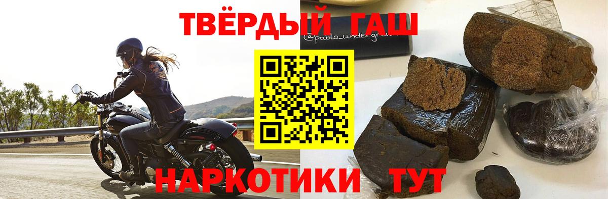 ГАШИШ ice o lator Киров