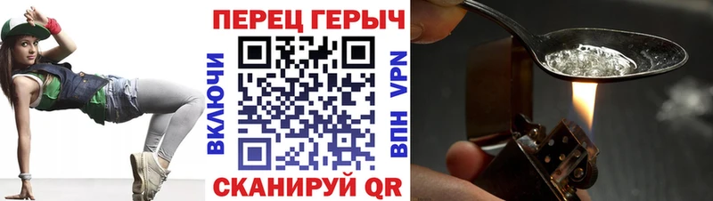 гидра сайт  Киров  ГЕРОИН герыч 
