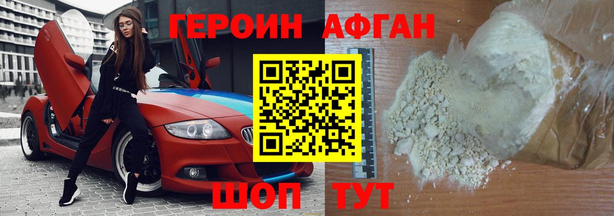 Киров  A-PVP СОЛЬ кристаллы  Cocaine  Гашиш  ЭКСТАЗИ  Меф МЯУ МЯУ   Марихуана 