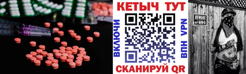 Кетамин VHQ Киров