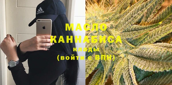 MESCALINE Мегион