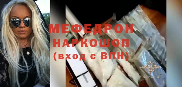 МДПВ Медвежьегорск