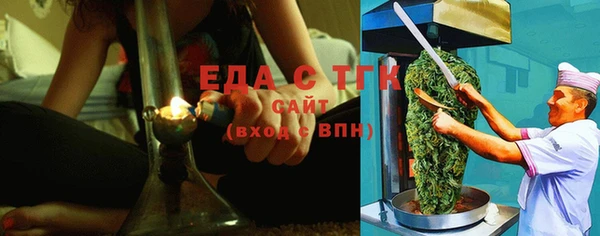 MESCALINE Мегион