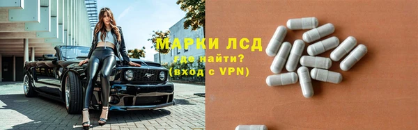таблы Медногорск