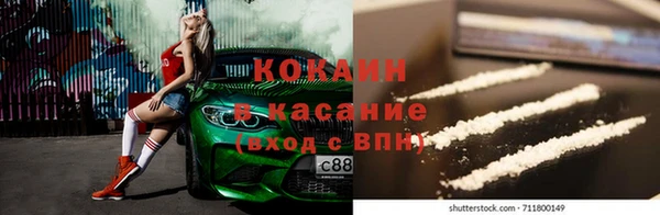 MESCALINE Мегион