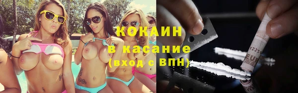 таблы Медногорск
