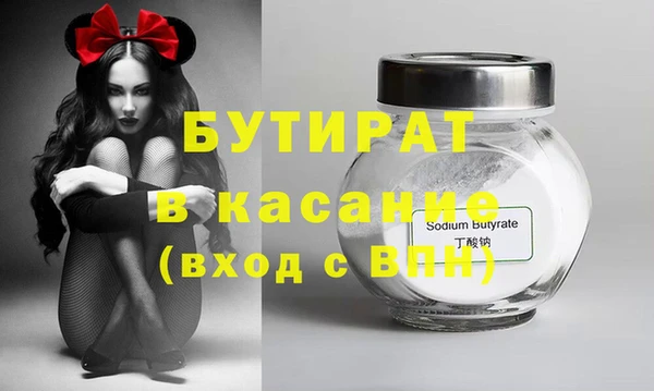 MESCALINE Мегион