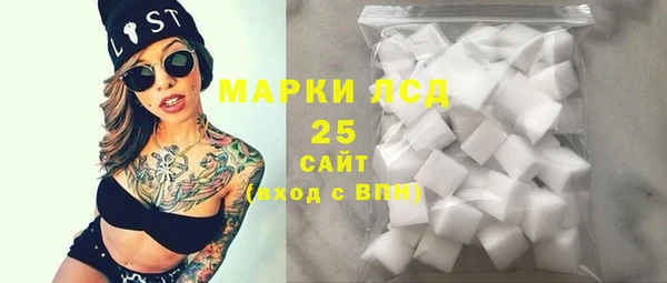 таблы Медногорск