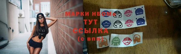 MESCALINE Мегион