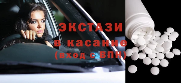 таблы Медногорск