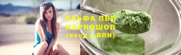MESCALINE Мегион
