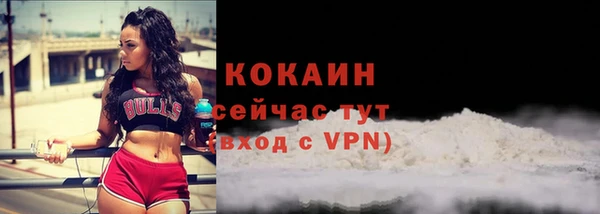 MESCALINE Мегион