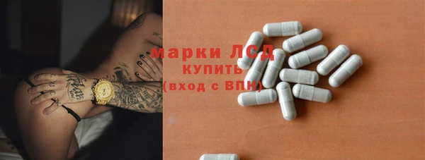 таблы Медногорск