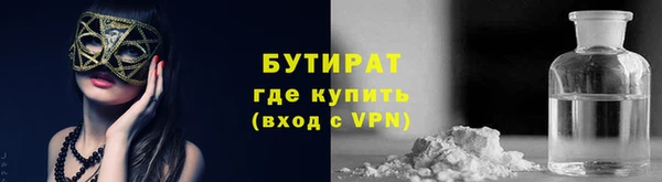 таблы Медногорск