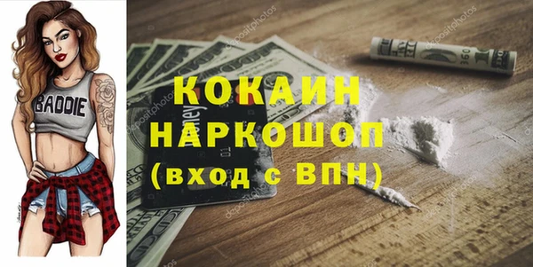 таблы Медногорск