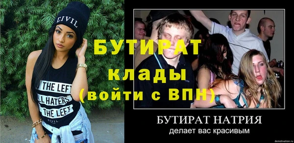 таблы Медногорск