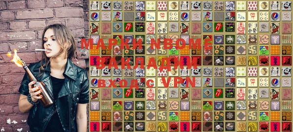 MESCALINE Мегион