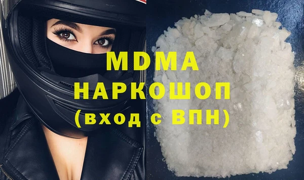 таблы Медногорск