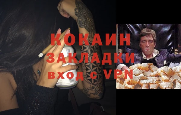 MESCALINE Мегион
