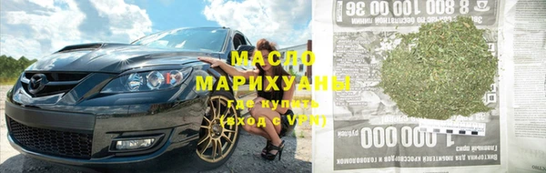 таблы Медногорск