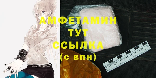 таблы Медногорск