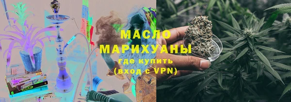 таблы Медногорск
