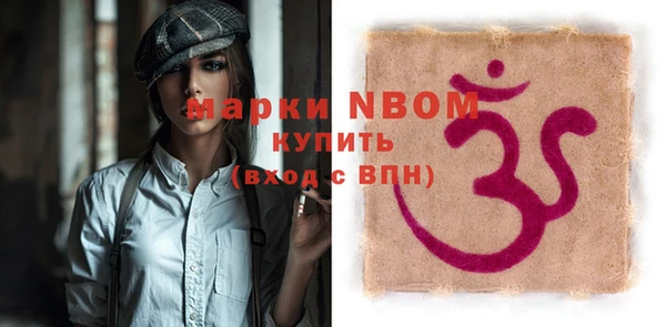 MESCALINE Мегион