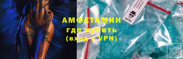 таблы Медногорск