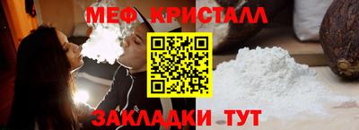 мескалин Берёзовский