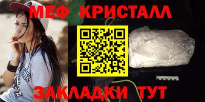 стаф Азнакаево