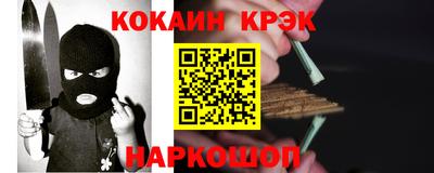 2c-b Новокубанск