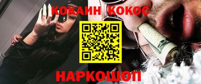 MESCALINE Беслан