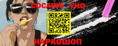 MESCALINE Беслан