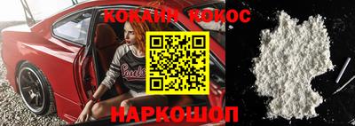 MESCALINE Беслан