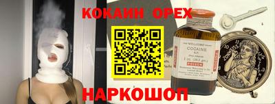 марихуана Волгодонск