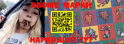 мескалин Берёзовский