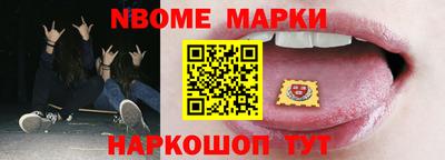 стаф Азнакаево