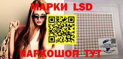 стафф Абинск